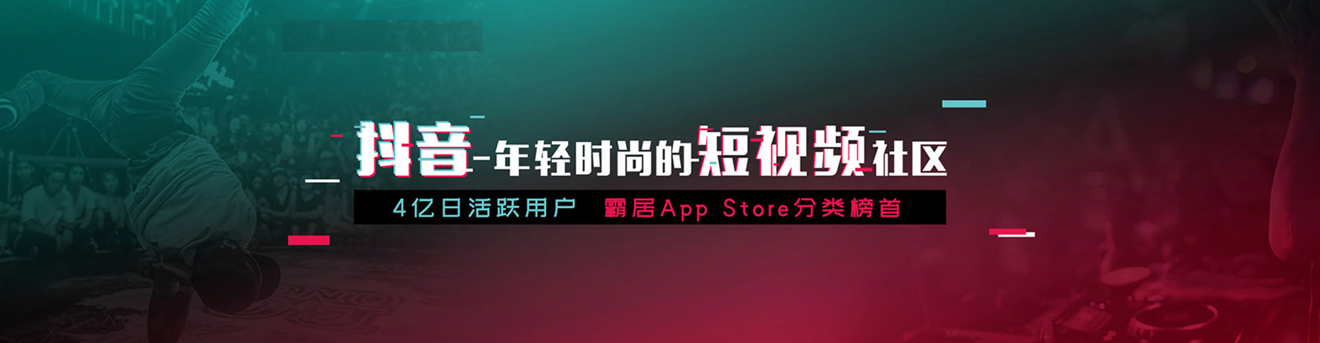 南岳百度竞价