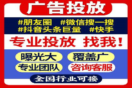 朋友圈信息流广告：实战策略与案例